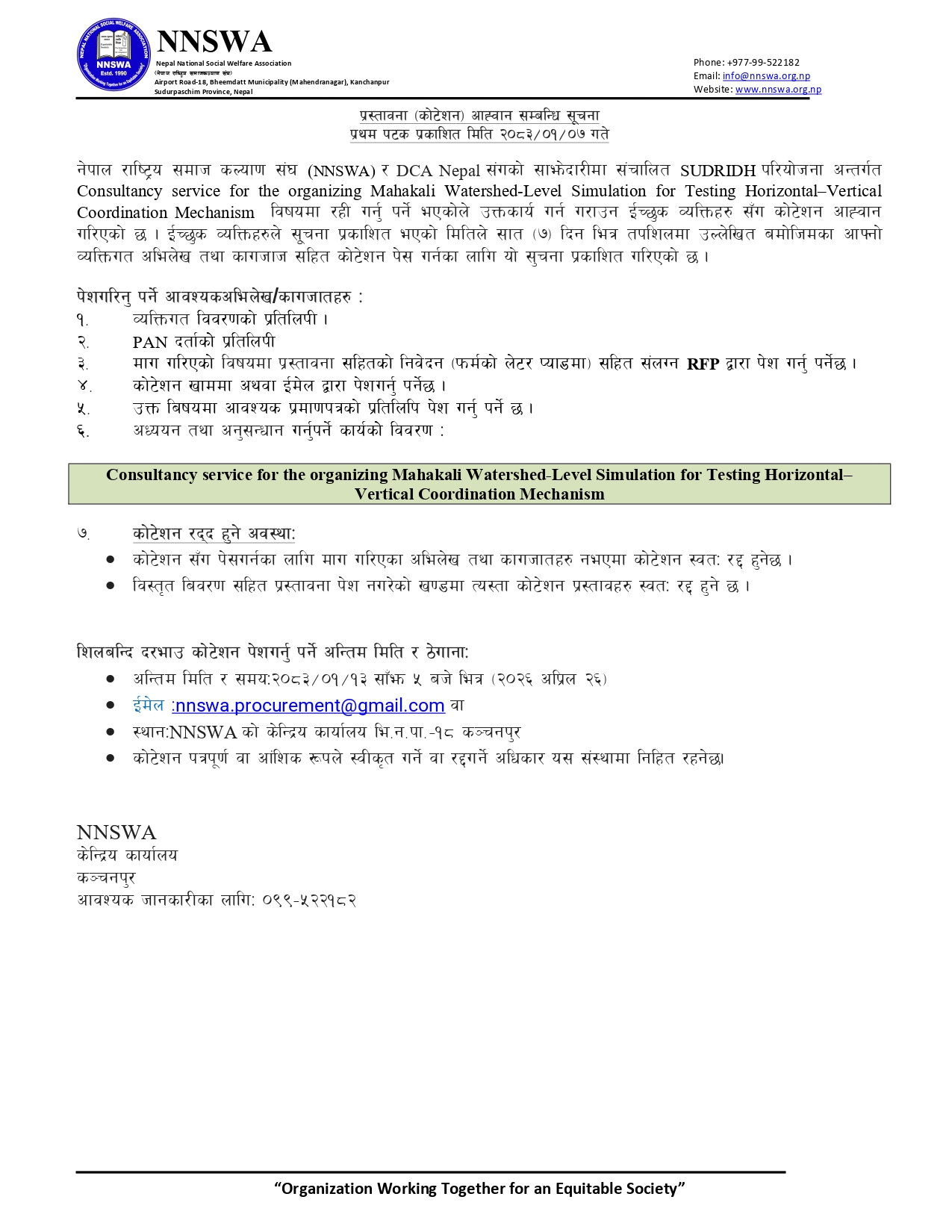 nnswa_event_image